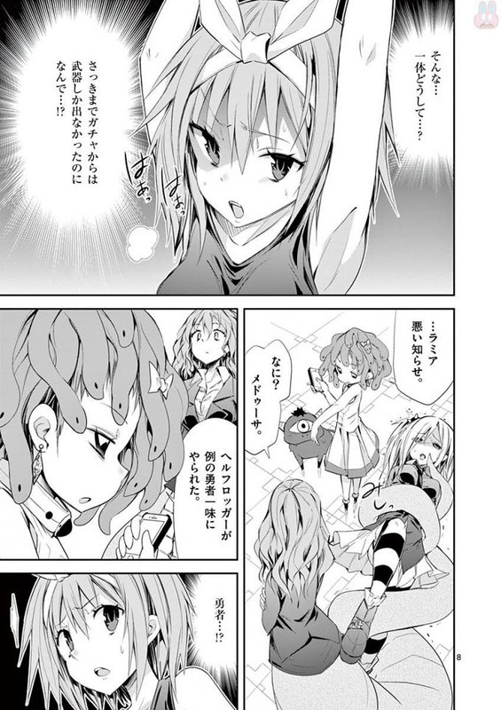 S Rare Soubi no Niau KanojoVol6-5