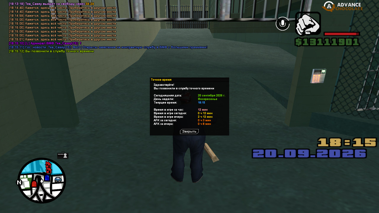 screenshot 2026 09 20 18 15 13 352