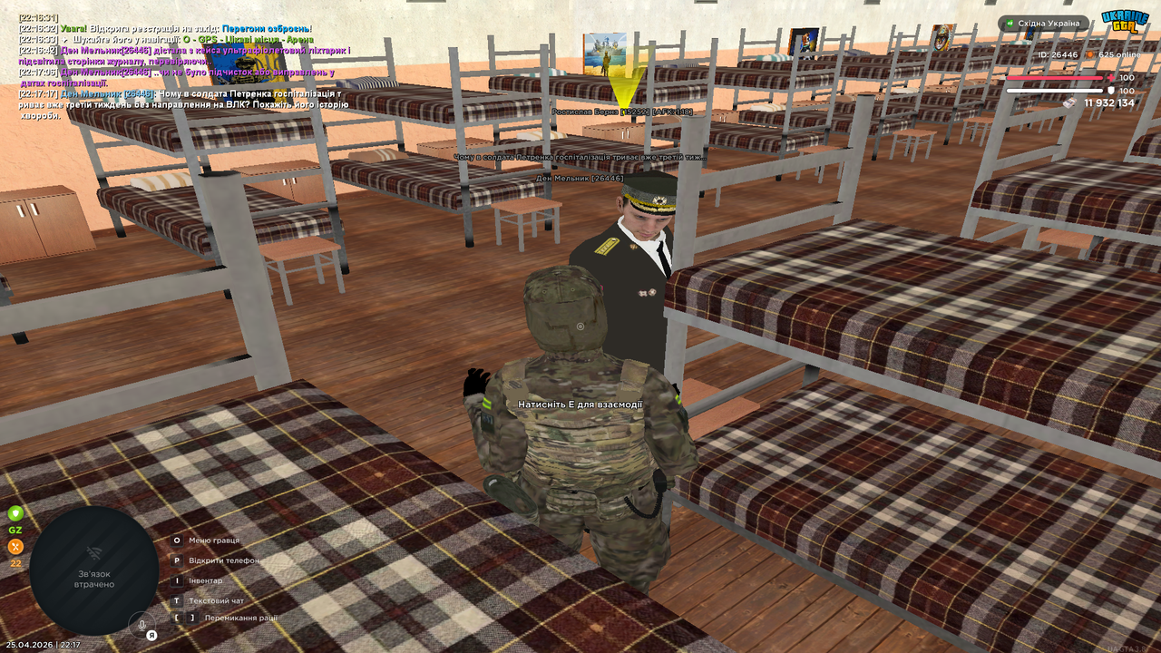 Grand Theft Auto San Andreas Screenshot 2026 04 25 22 17 18 91