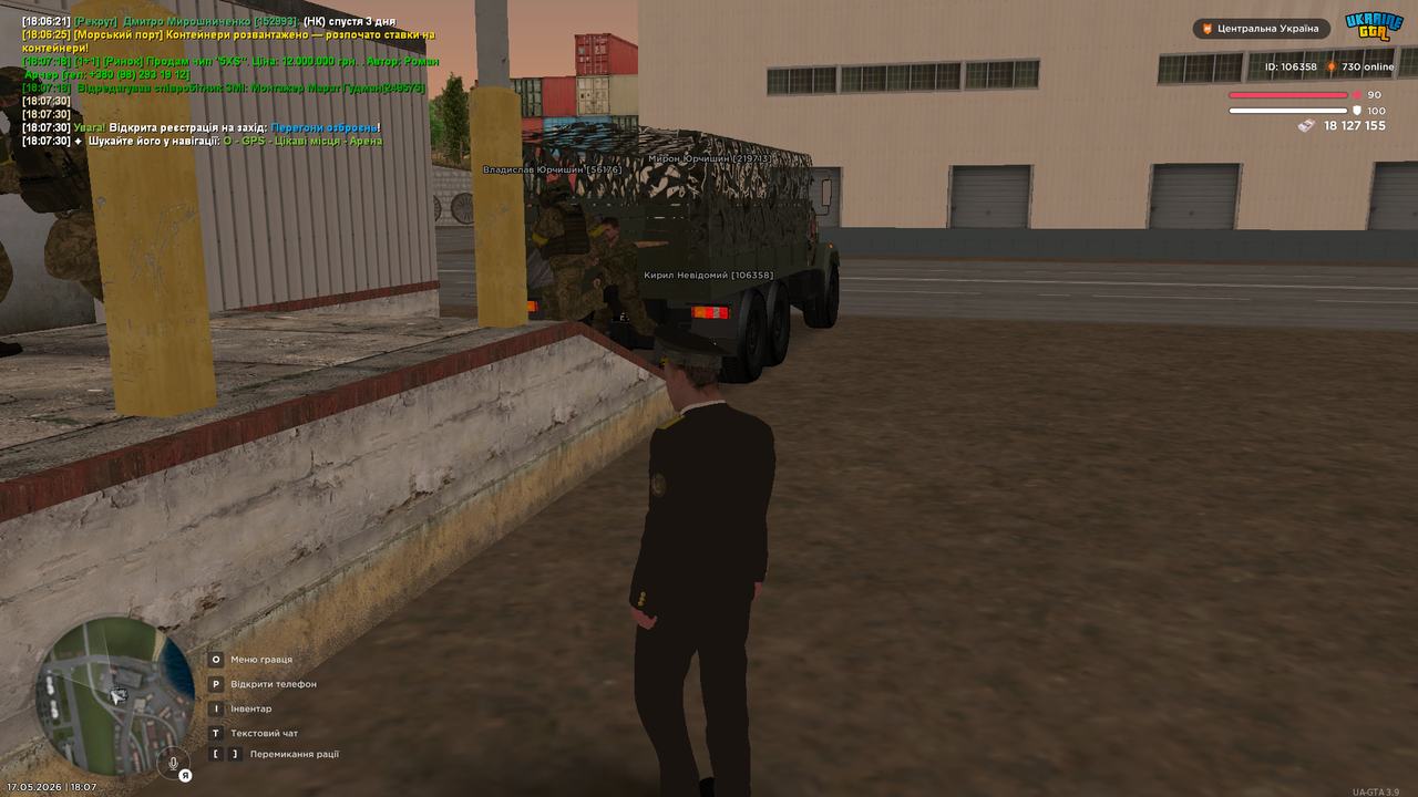 UKRAINE GTA 17 05 2026 18 07 46