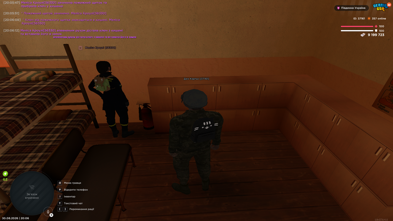 Grand Theft Auto San Andreas Screenshot 2026 08 30 20 06 13 58