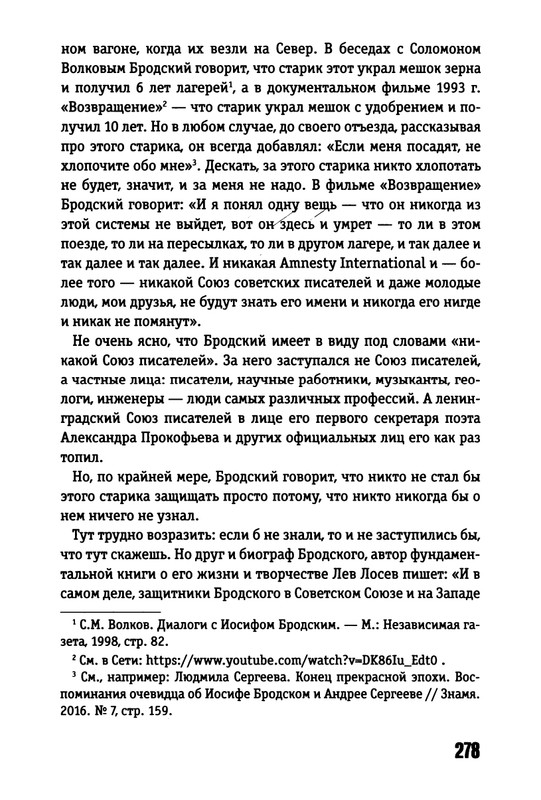 2017-page-0048