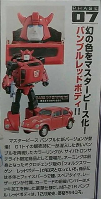 11904625_878328378920239_3642115789617139620_n