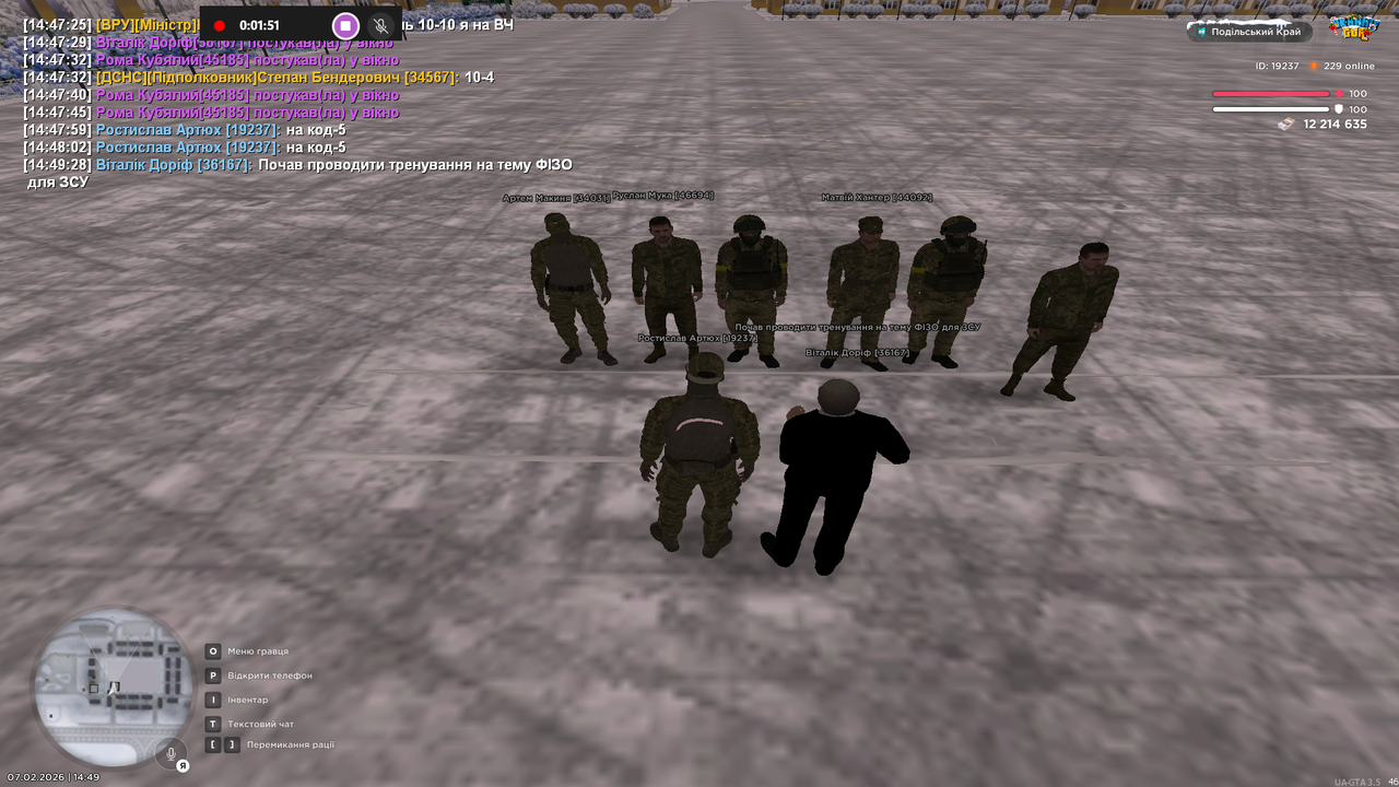 Знімок екрана (202)