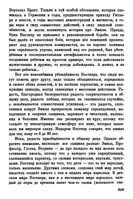 p0221