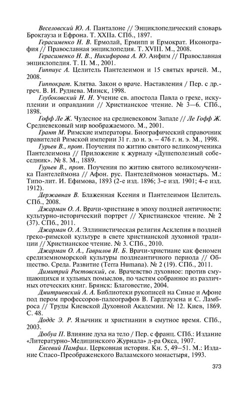 p0013