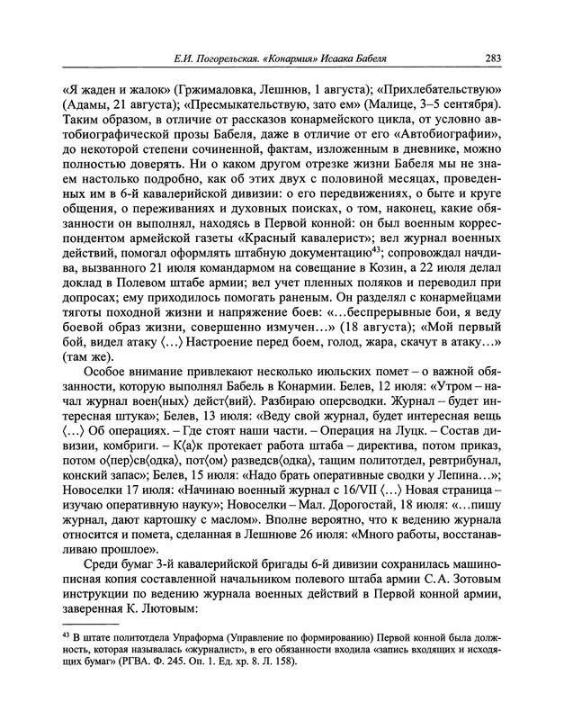 p0304