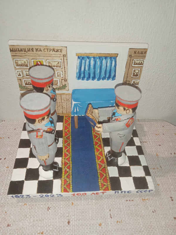 приступить к патрулированию (2)