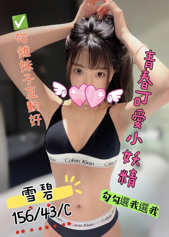 台北外送茶