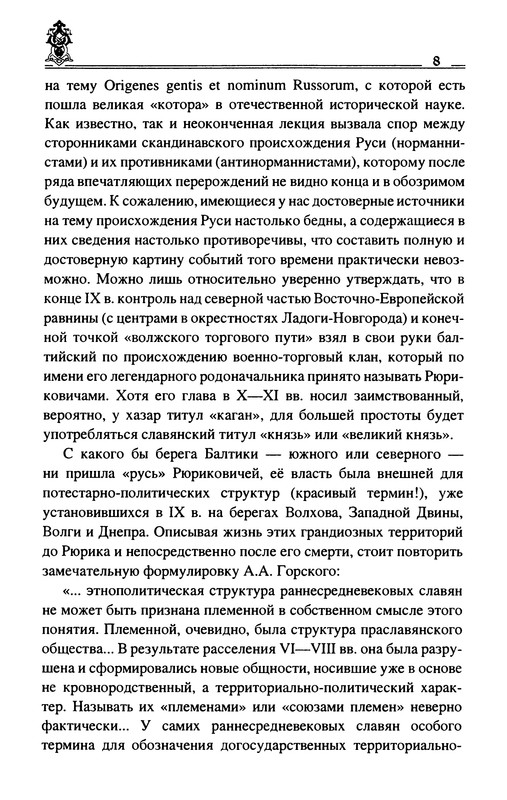 p0010