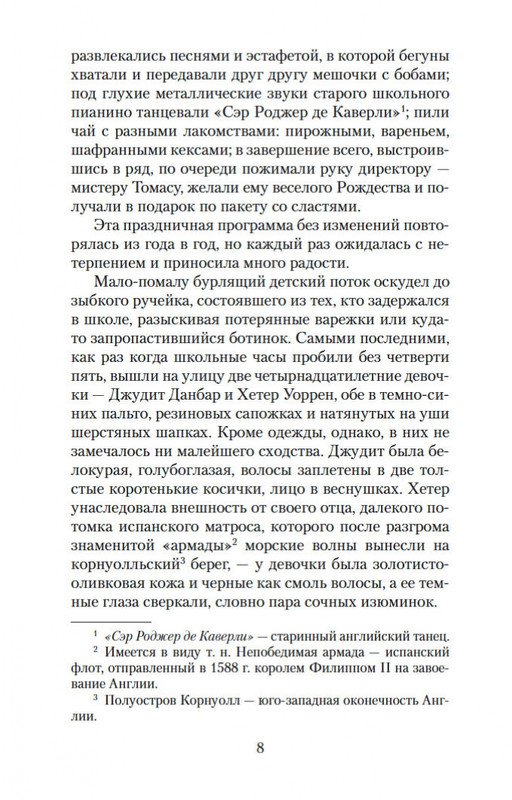 1-page-0006