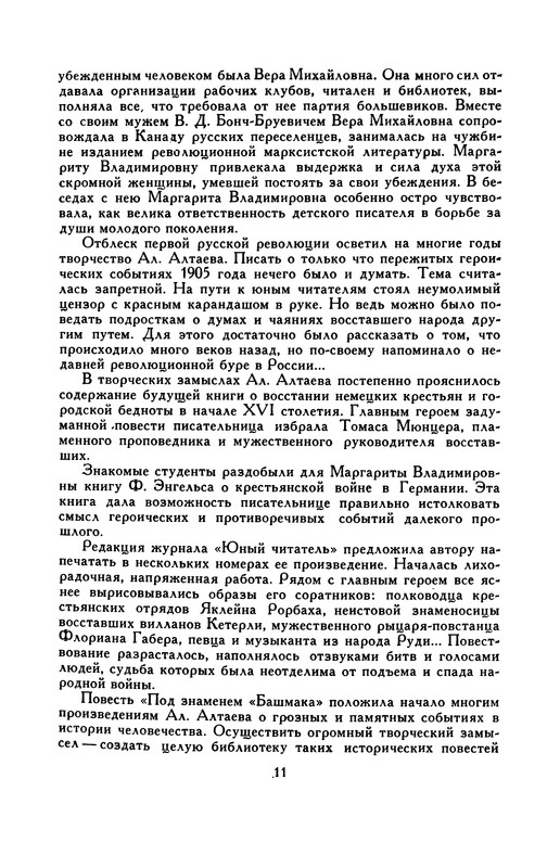 p0013