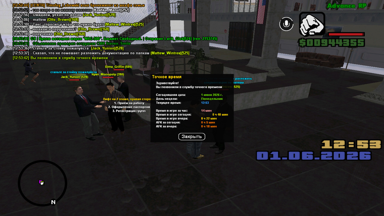 screenshot 2026 06 01 12 53 42 956