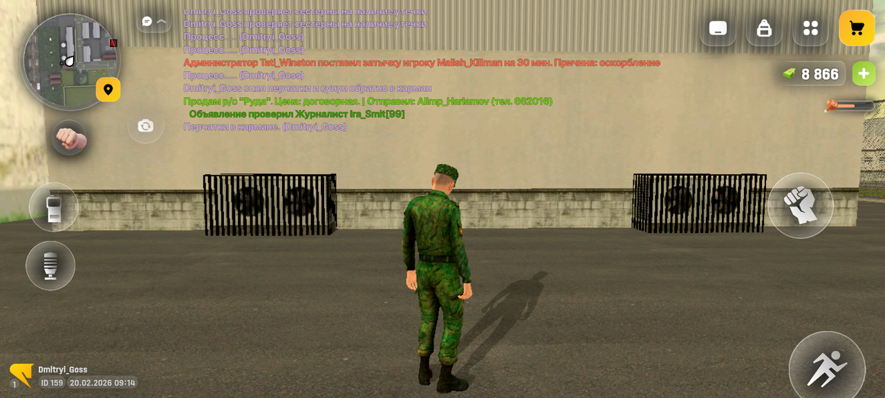 Screenshot 20260220 111415