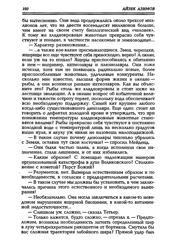 p0158