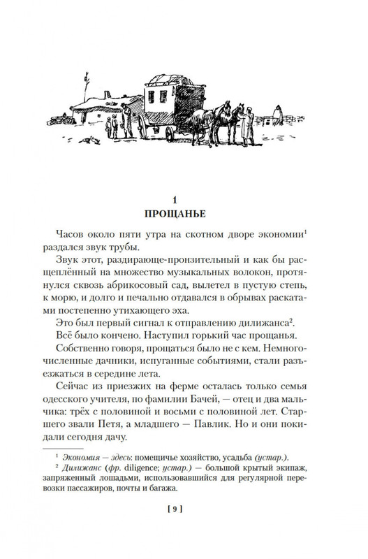 2-page-0004