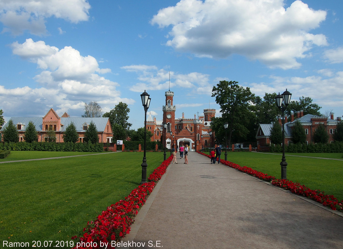 Рамонь Рамонь