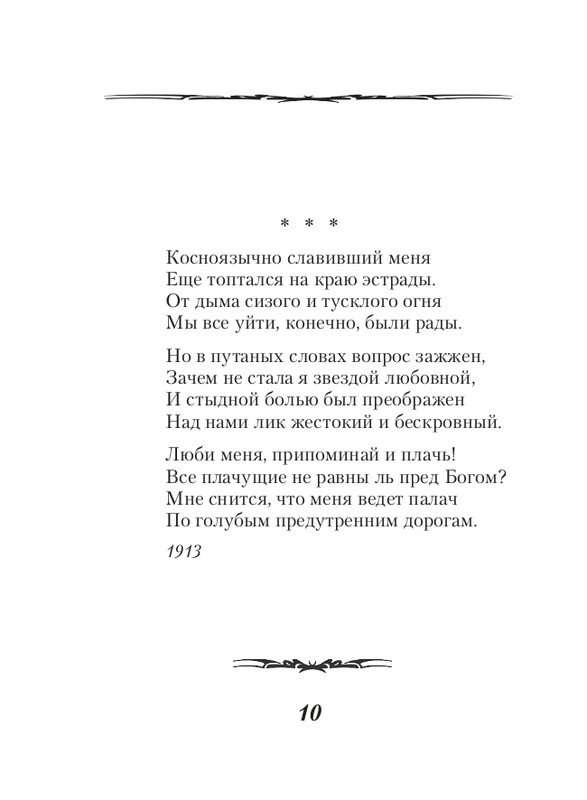 ITD000000000924833-page-0010
