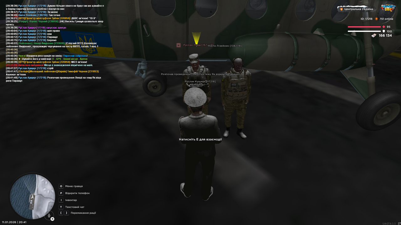 Лекція 3 (Почав)