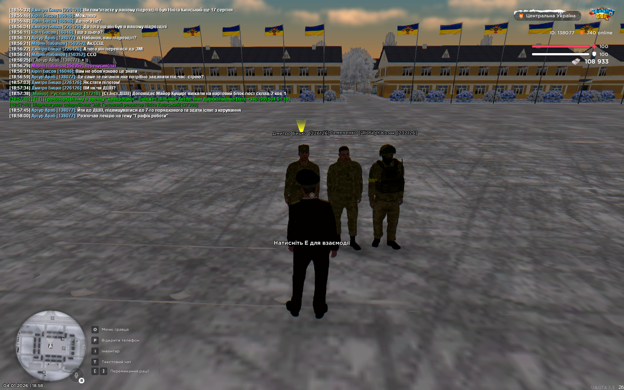 UKRAINE GTA 04 01 2026 18 58 07