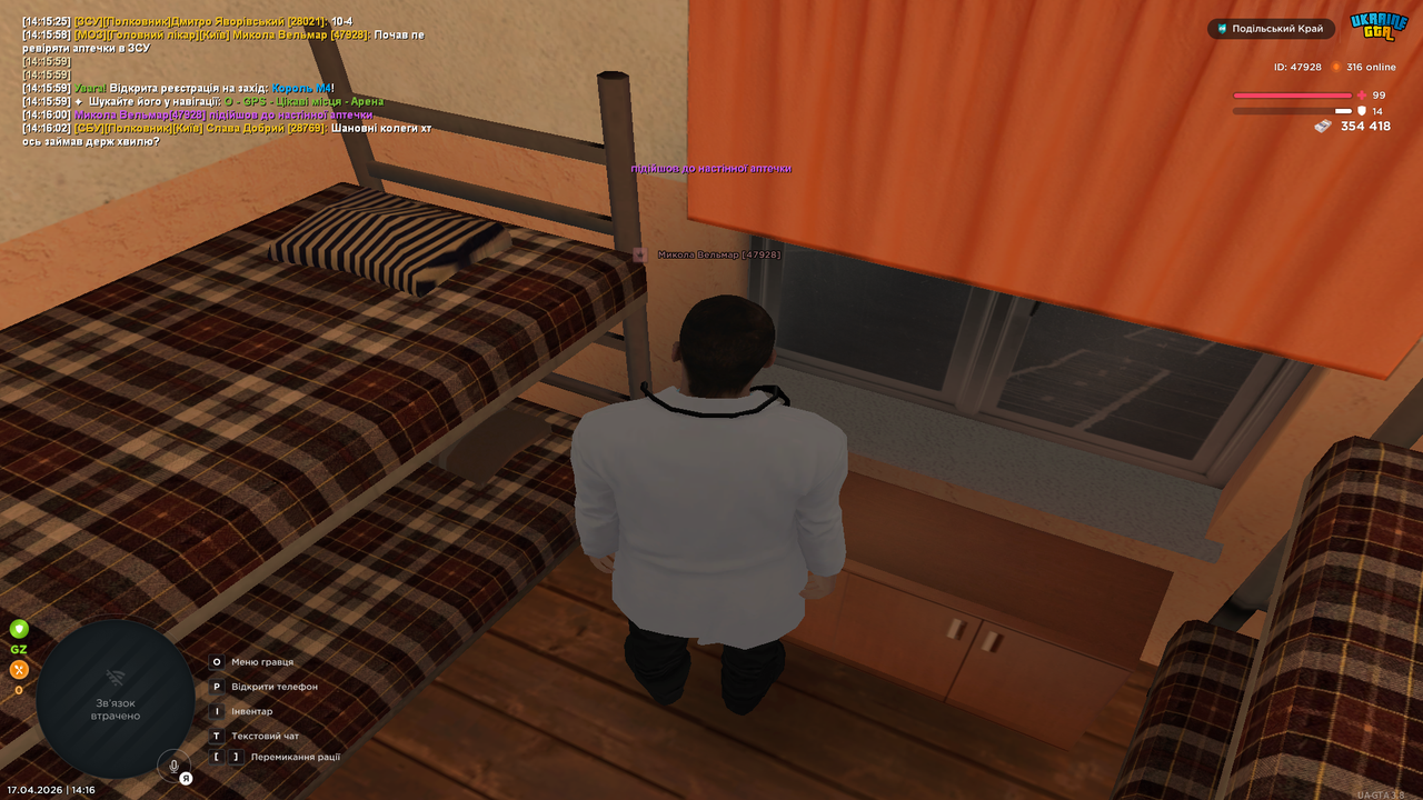 UKRAINE GTA 17 04 2026 14 16 03