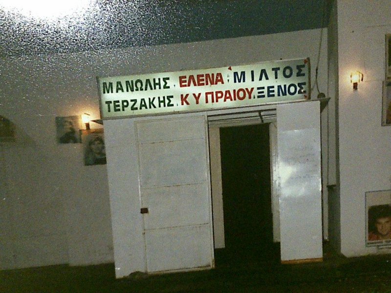 Εικόνα