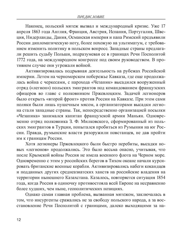 p0013