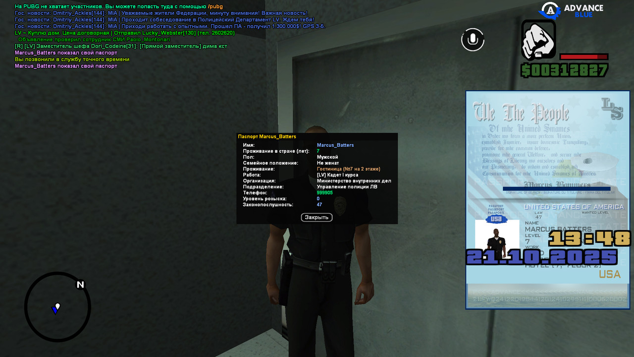 screenshot 2025.10.21-13.49.01.224