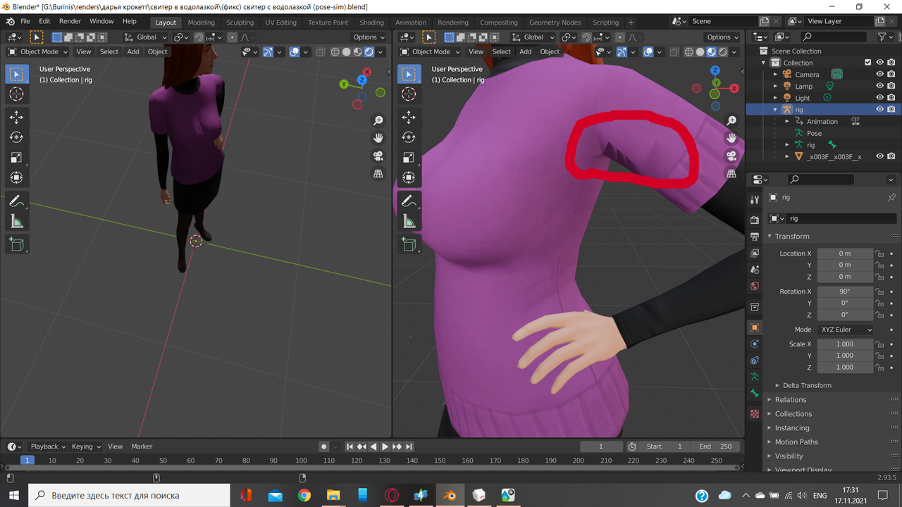 Снимок экрана (216)