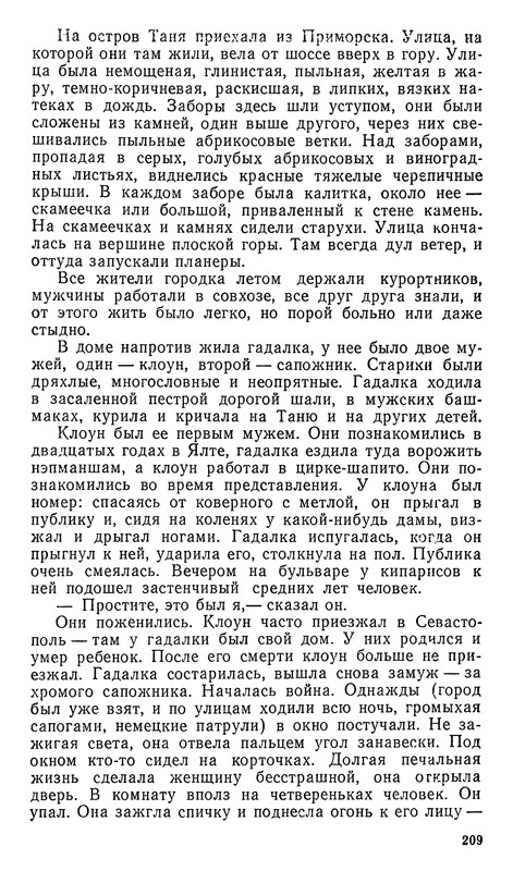 p0211