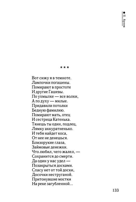 2003-page-0134