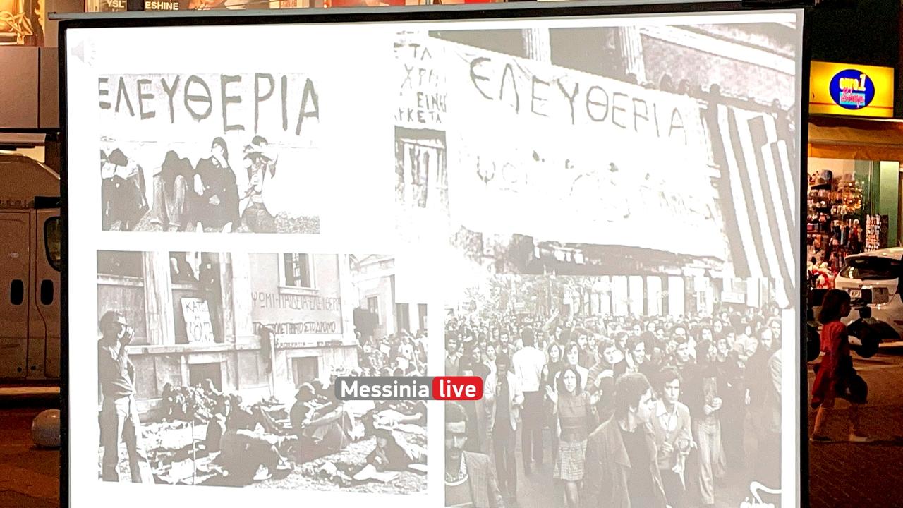 polytexneio-IMG-8079