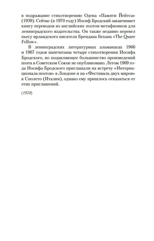2-page-0005