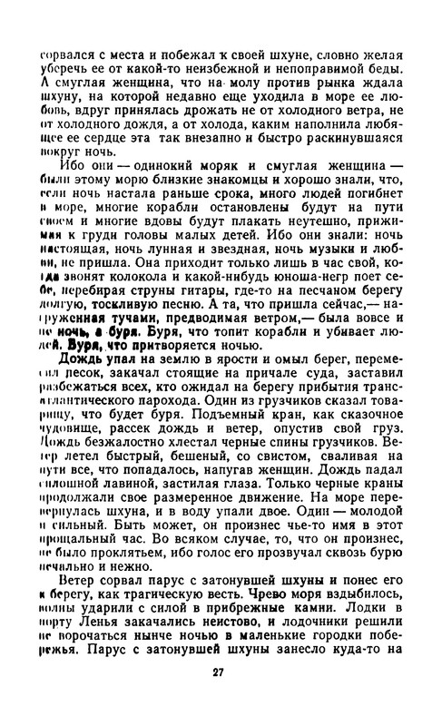 p0030