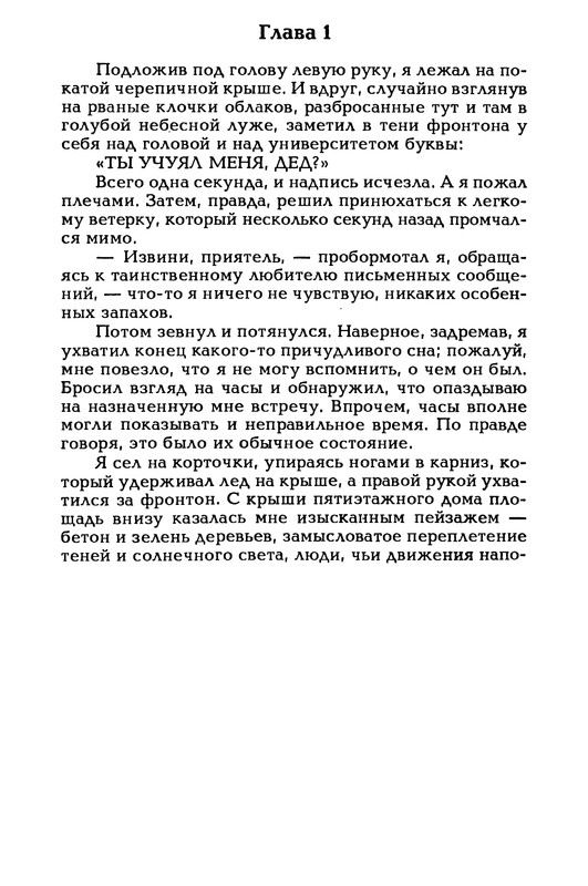 p0188