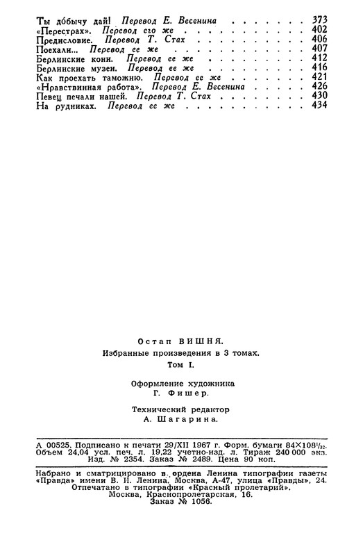 p0451