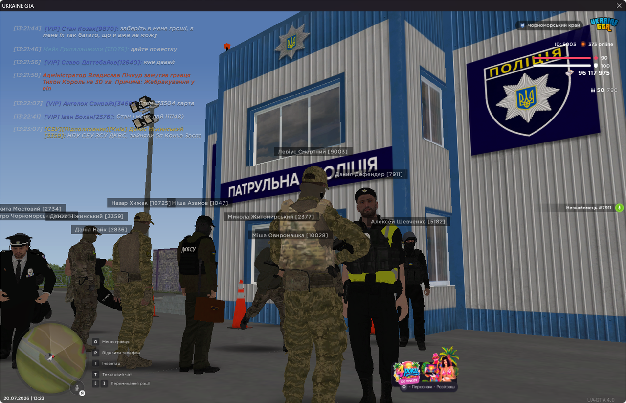 1 ПП