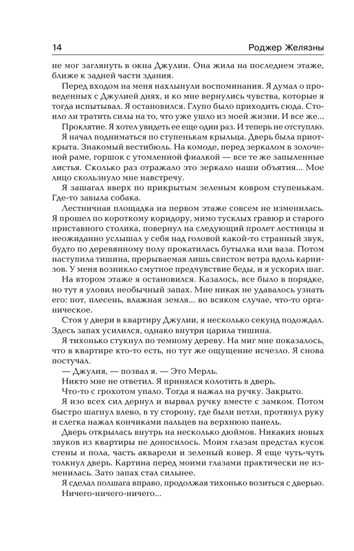 AST000000000172894-14