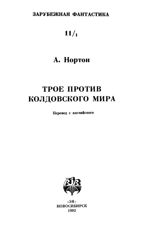 p0003