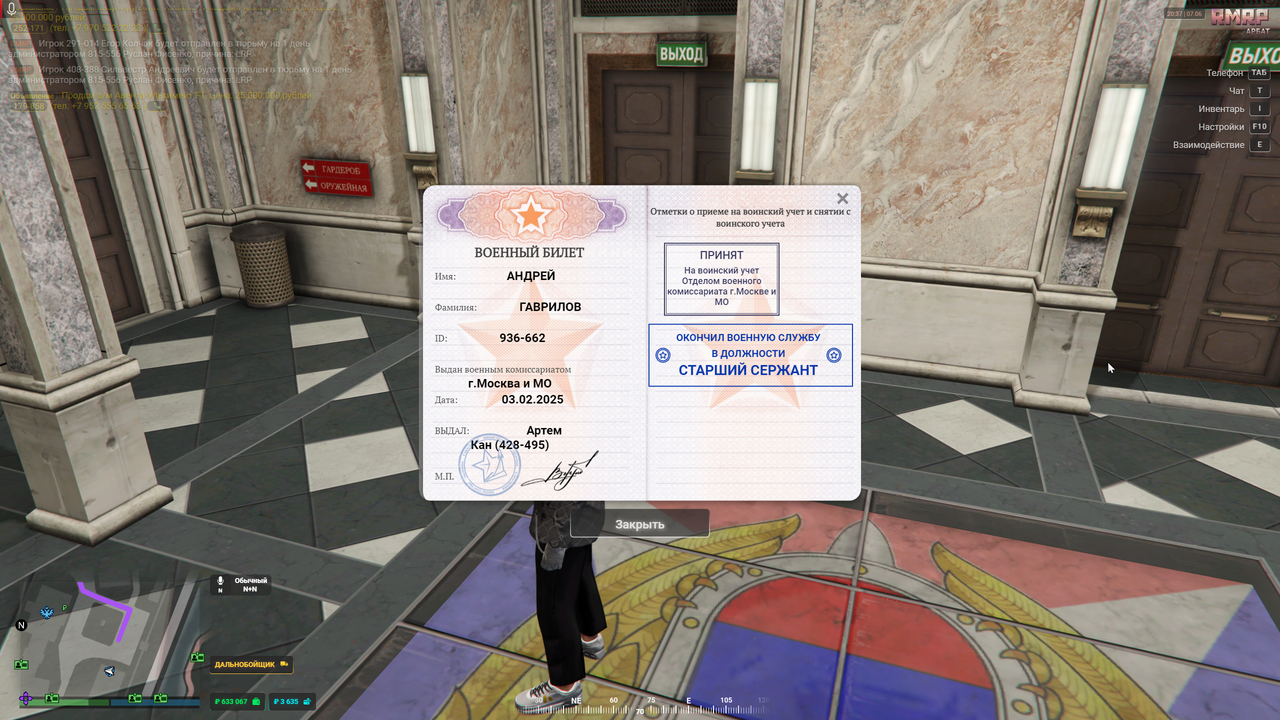 RАGЕ Мultiрlаyer 07.06.2025 22_37_04