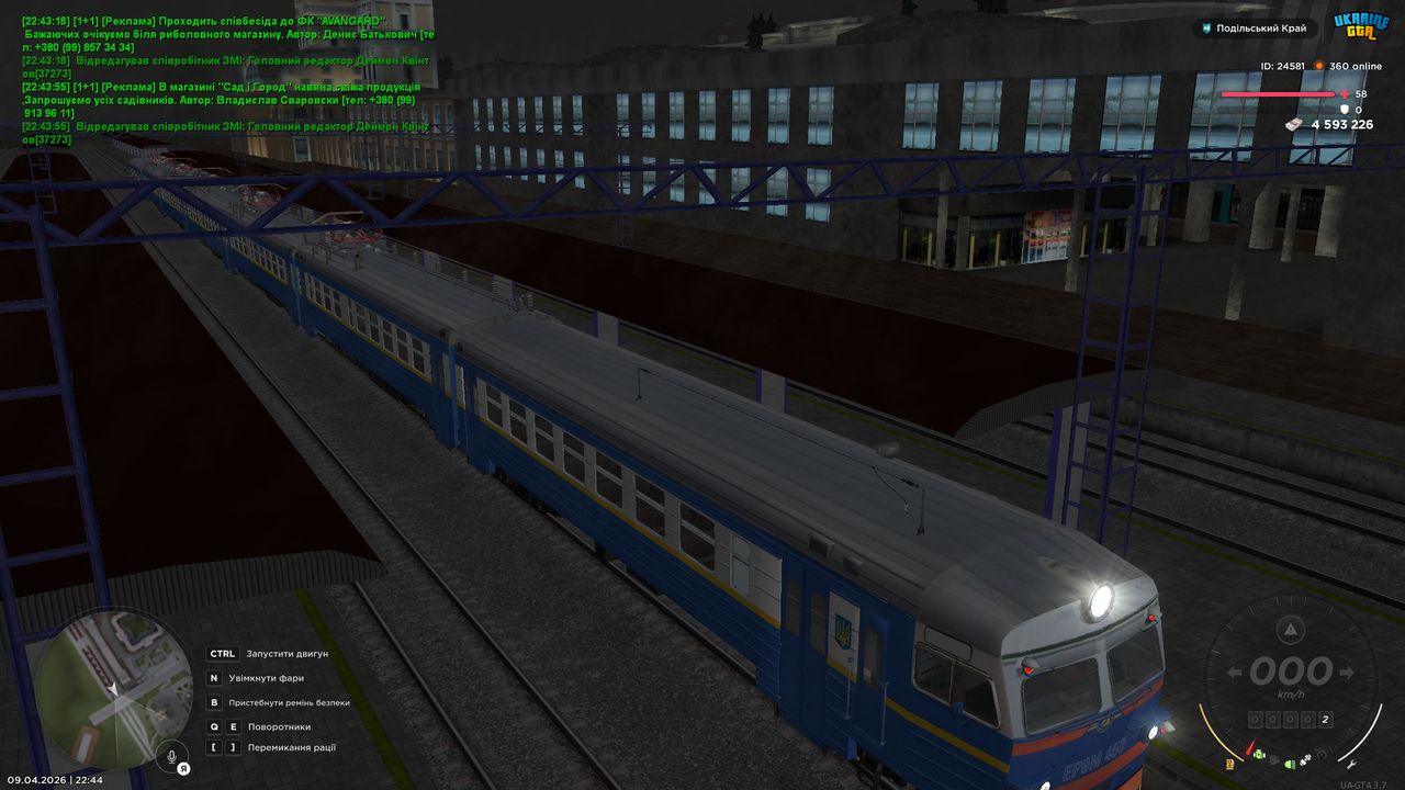 mta screen 2026 04 09 22 44 20
