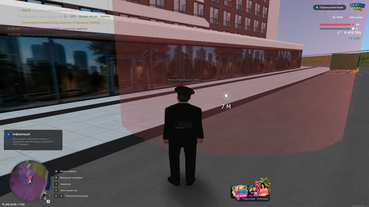 UKRAINE GTA 10 08 2026 11 52 56