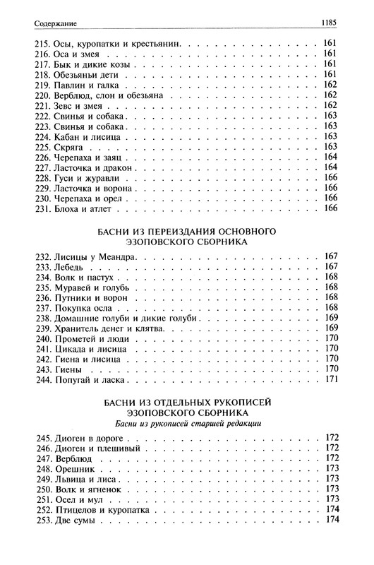 p1187
