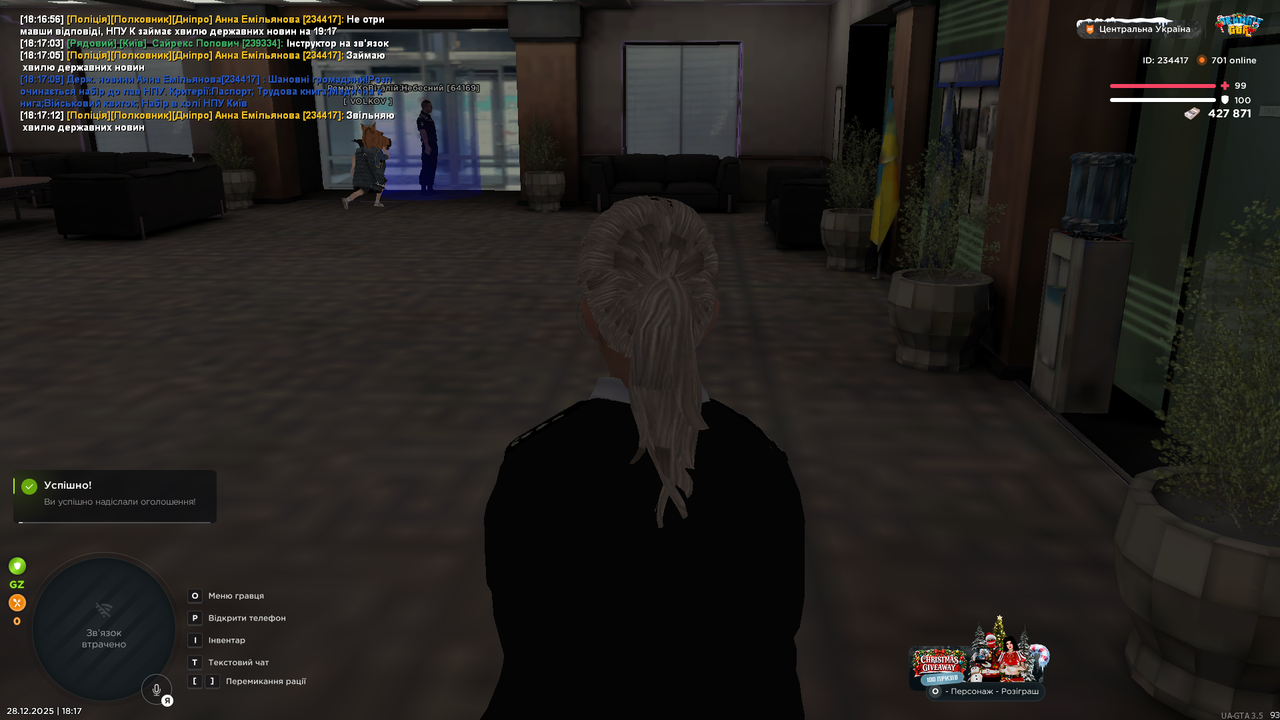 Grand Theft Auto San Andreas Screenshot 2025 12 28 18 17 14 17