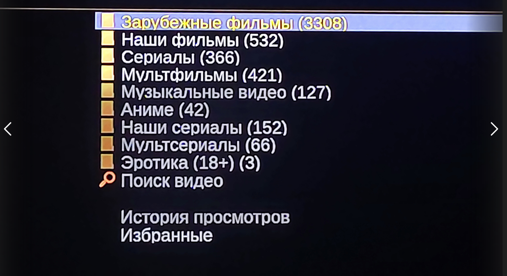 Ashampoo_Snap_2 сентября 2022 г._22h09m14s_003_