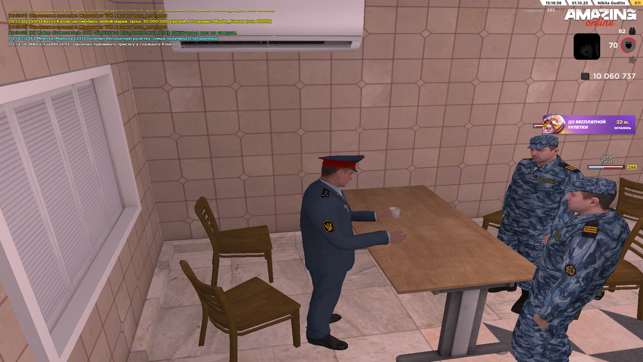 Снимок экрана (1859)