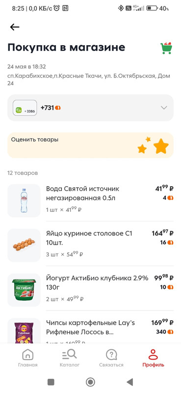 Whats-App-2025-05-26-08.jpg