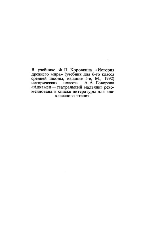 p0015