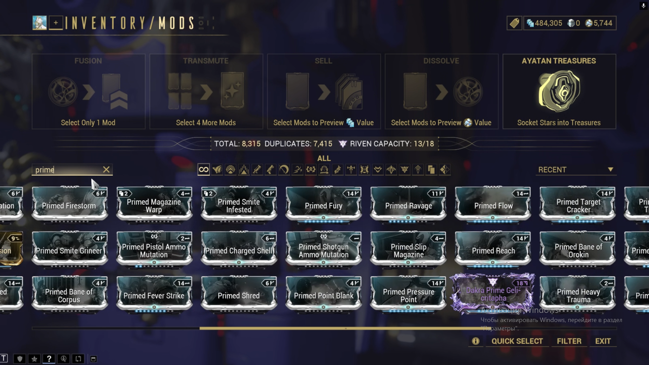 Screenshot 17