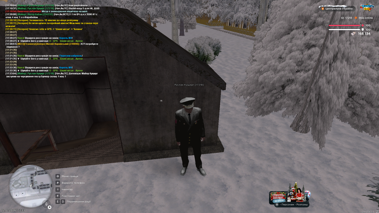 Бункер 6 (почав)